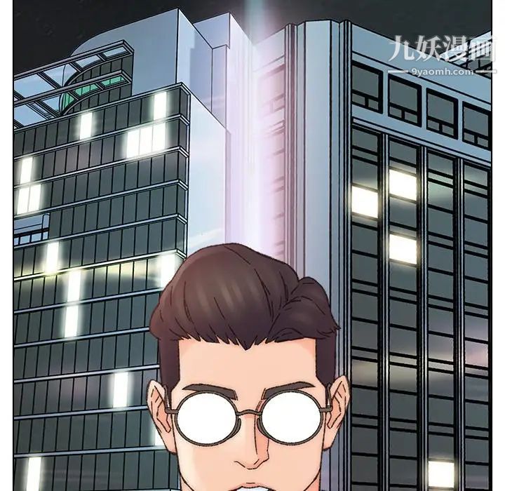 爸爸的朋友第40話