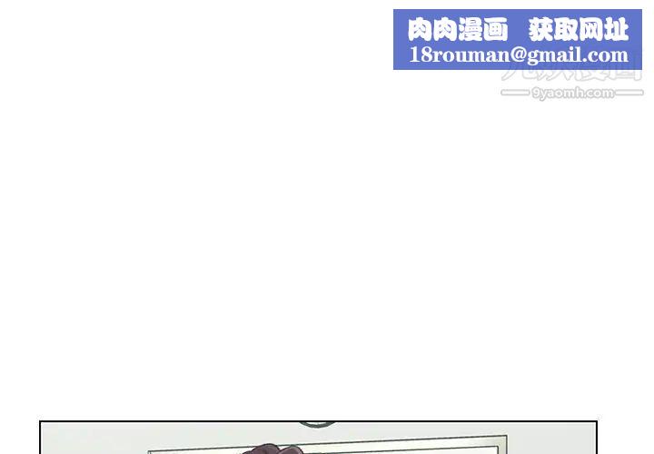 爸爸的朋友第42話