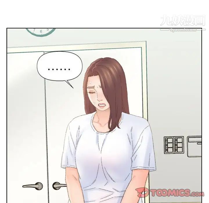 爸爸的朋友第42话