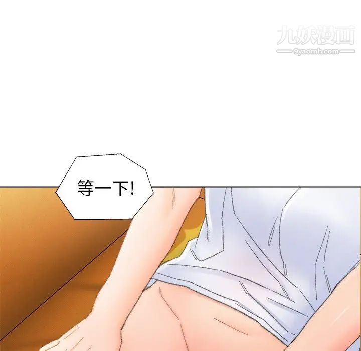 爸爸的朋友第42话