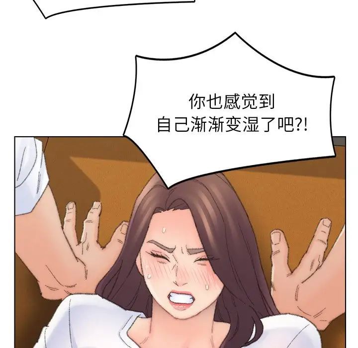 爸爸的朋友第43話