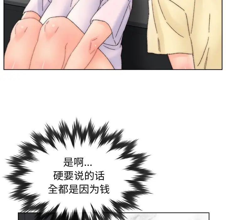 爸爸的朋友第43话