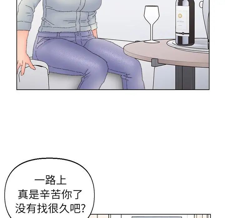 爸爸的朋友第43话