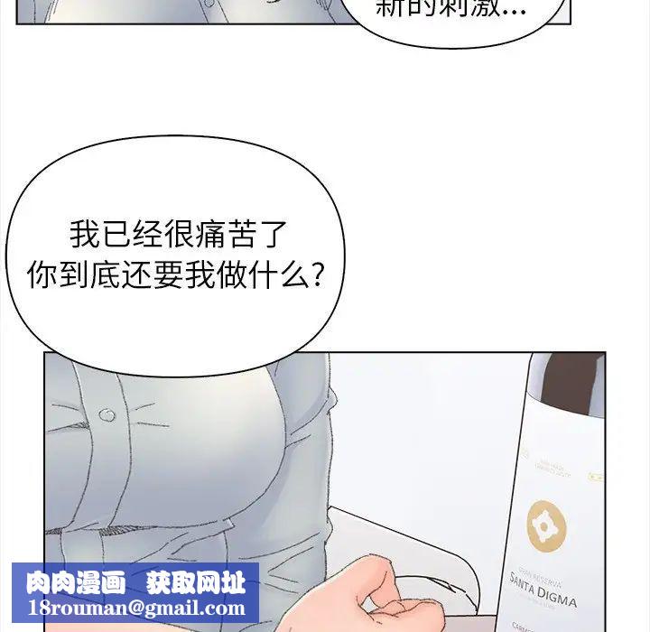 爸爸的朋友第43话