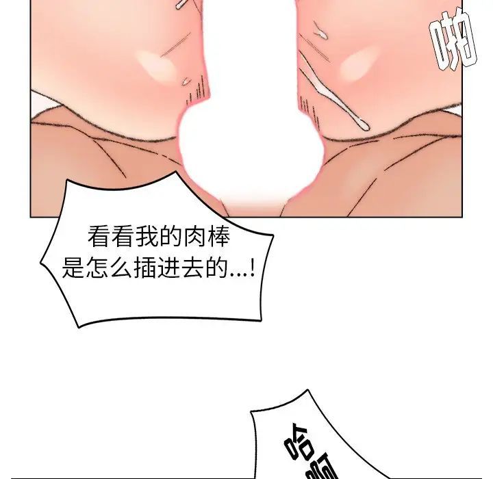 爸爸的朋友第43話
