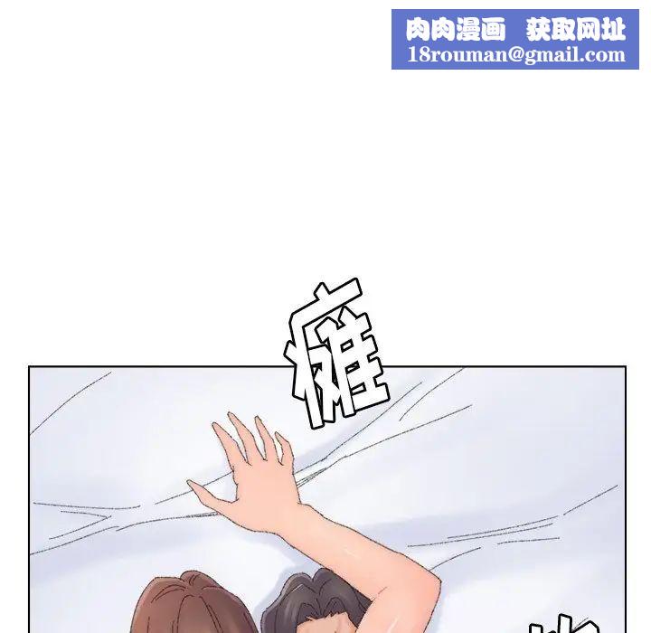 爸爸的朋友第44话