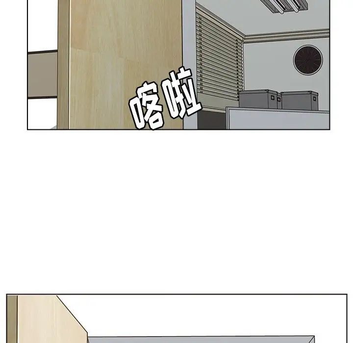 爸爸的朋友第44話