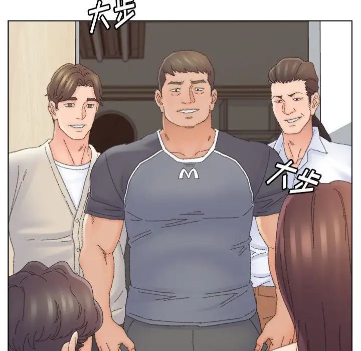 爸爸的朋友第44话