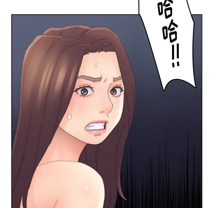 爸爸的朋友第44话