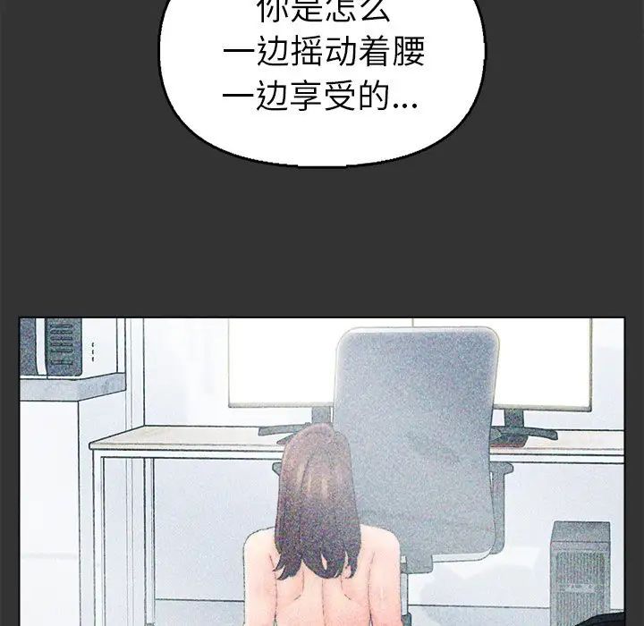 爸爸的朋友第44話