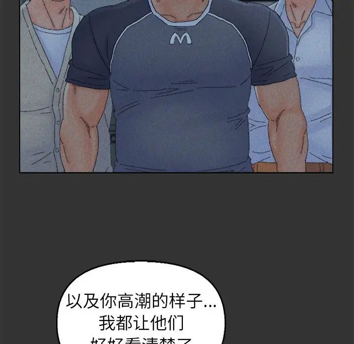 爸爸的朋友第44话