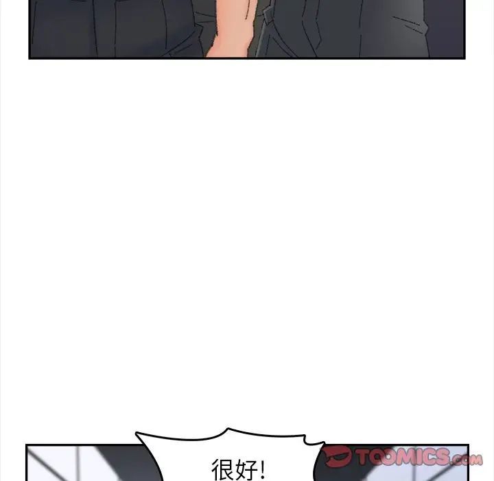 爸爸的朋友第45話