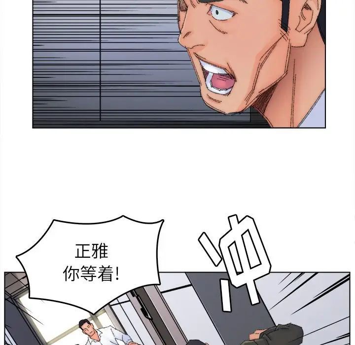 爸爸的朋友第45话