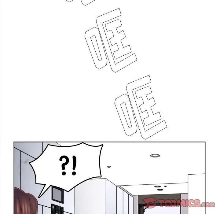 爸爸的朋友第45話