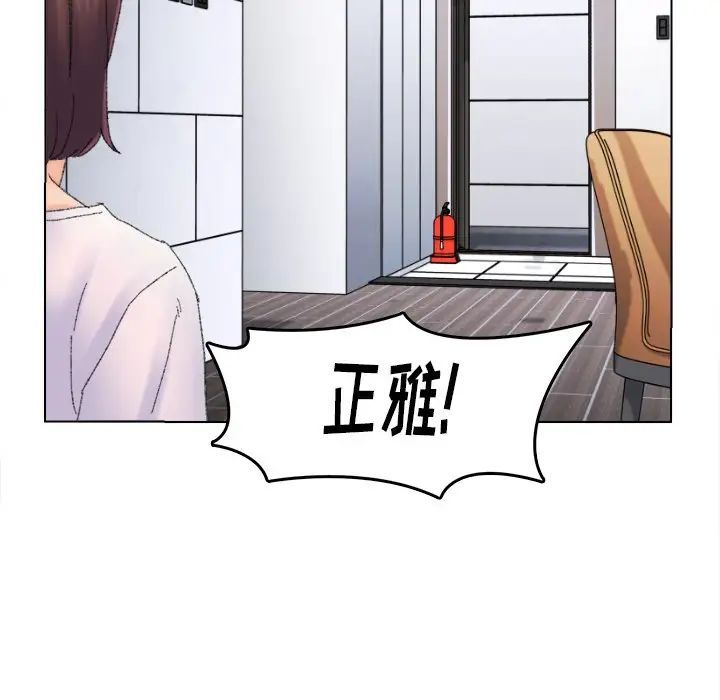 爸爸的朋友第45话