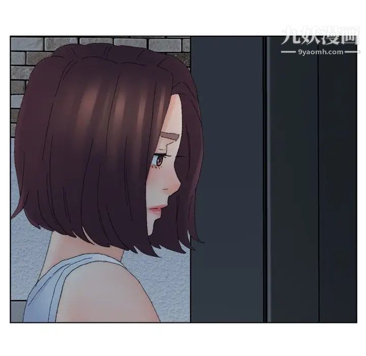 爸爸的朋友第46话