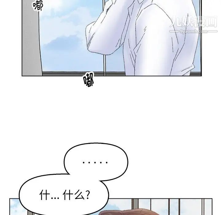 爸爸的朋友第46话