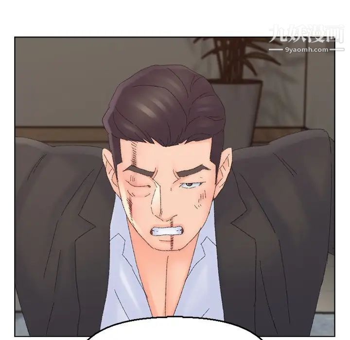 爸爸的朋友第46话