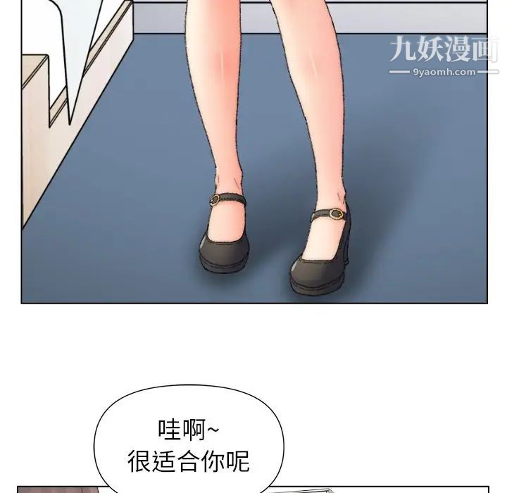 爸爸的朋友第47話