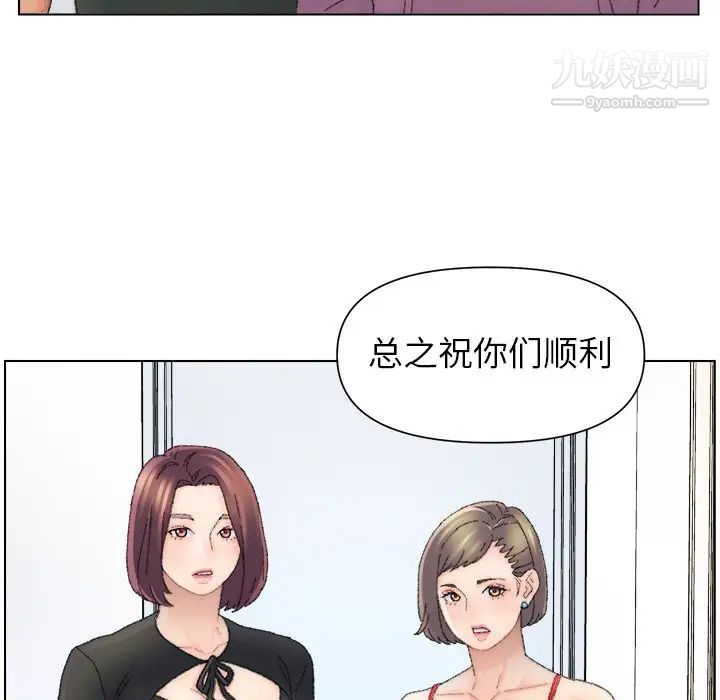 爸爸的朋友第47话
