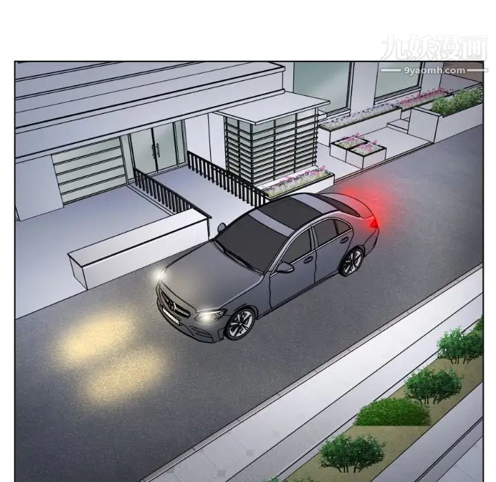 爸爸的朋友第47话