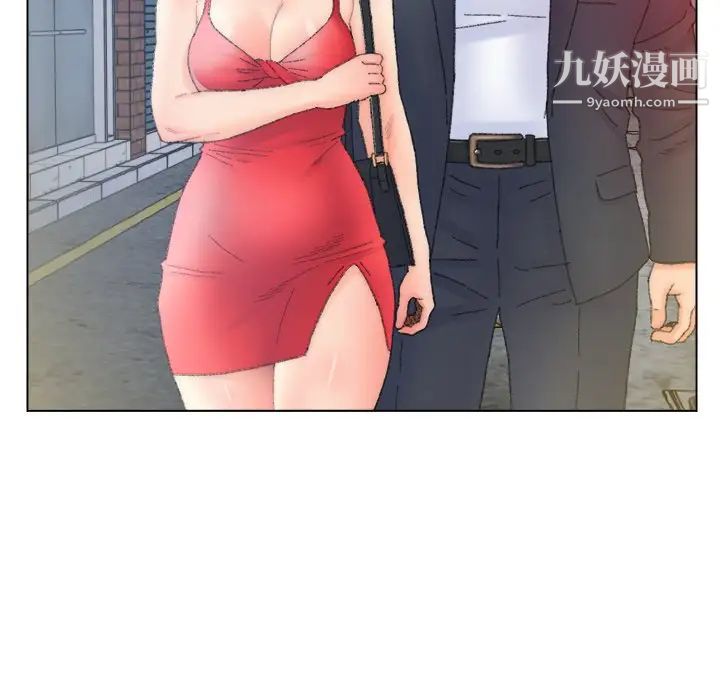 爸爸的朋友第47話