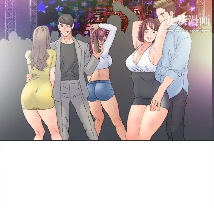 爸爸的朋友第47话