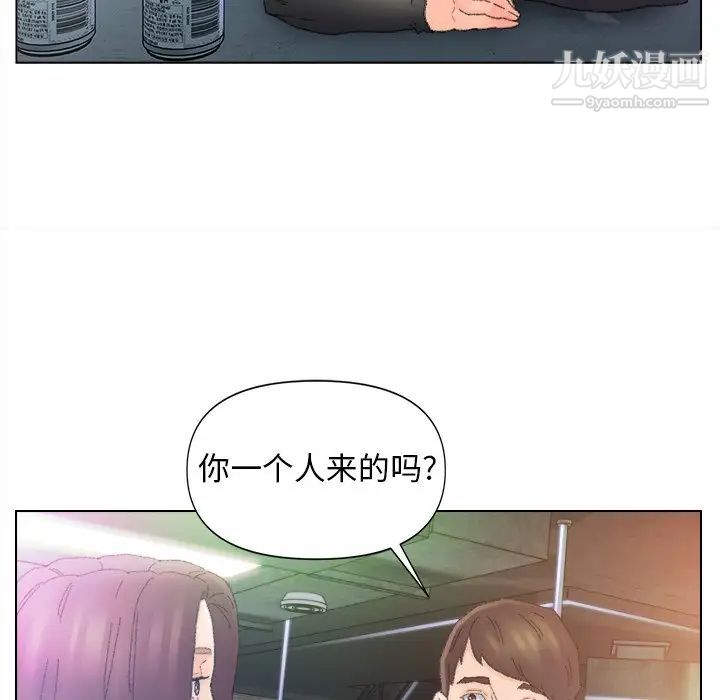 爸爸的朋友第47話