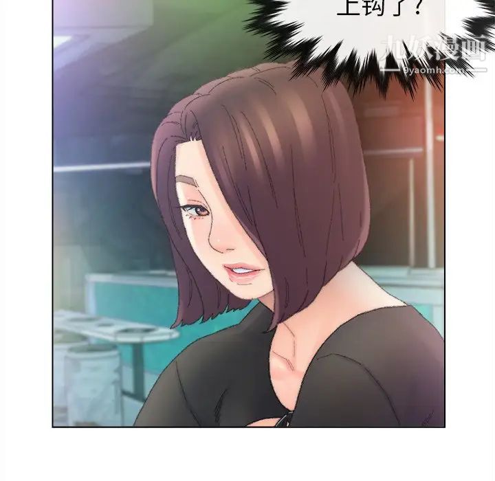 爸爸的朋友第47話