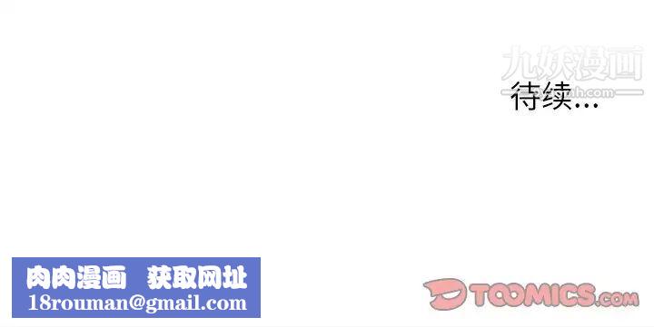 爸爸的朋友第47話