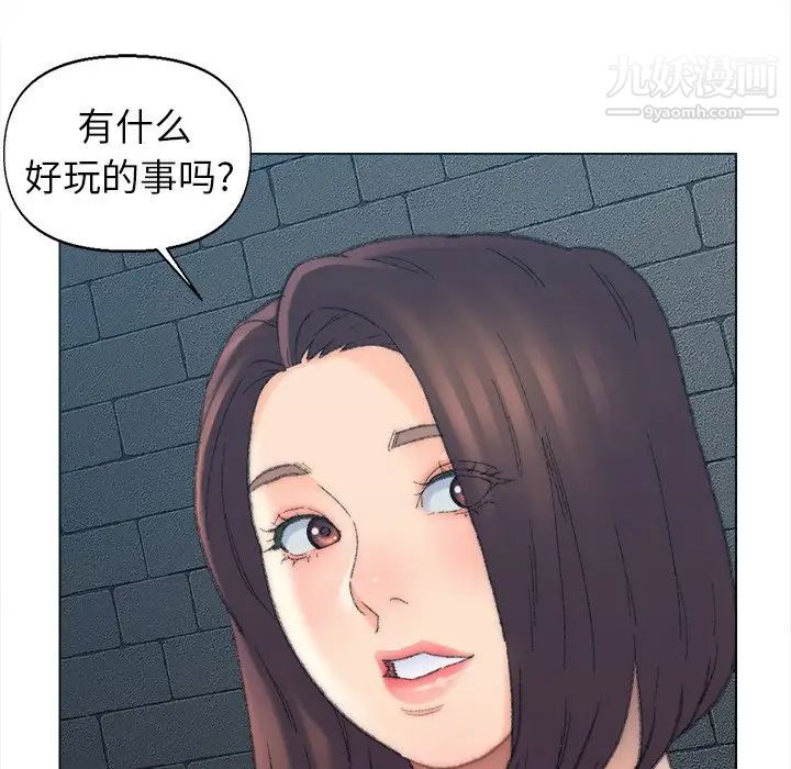 爸爸的朋友第48話