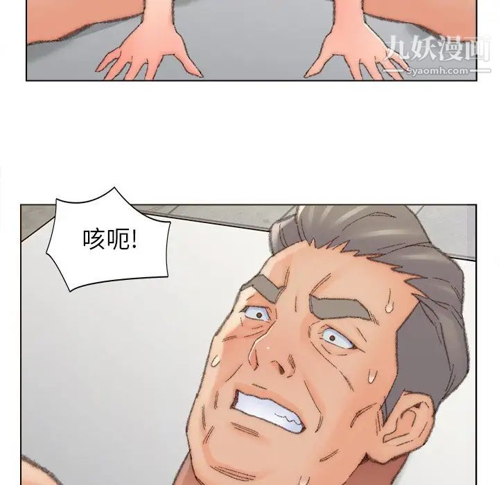 爸爸的朋友第48话