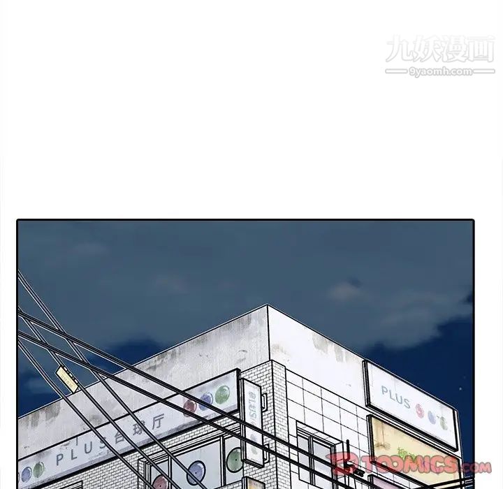 爸爸的朋友第48话