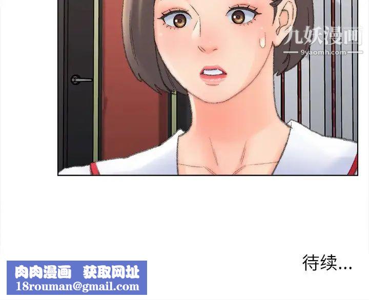 爸爸的朋友第48话