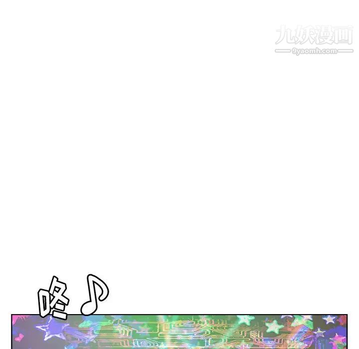 爸爸的朋友第49話