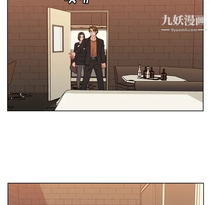 爸爸的朋友第49話