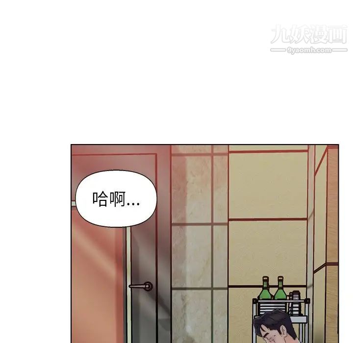 爸爸的朋友第49话