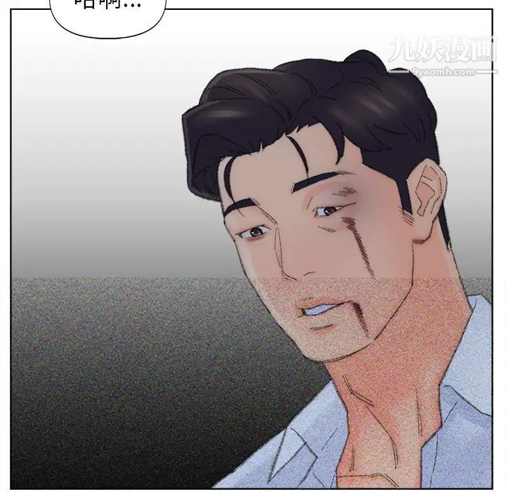 爸爸的朋友第49話