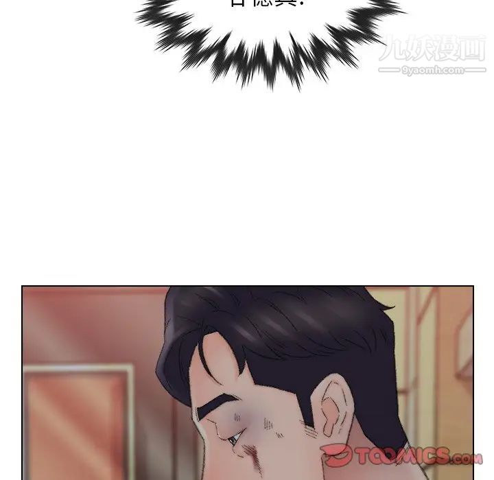 爸爸的朋友第49话