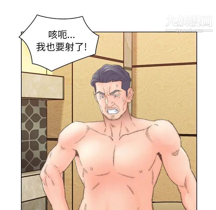 爸爸的朋友第50话