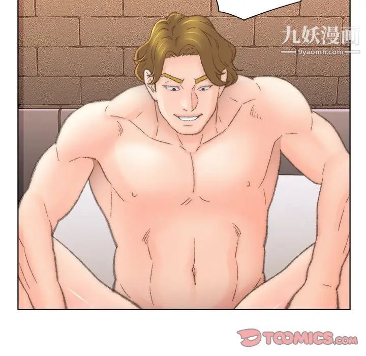 爸爸的朋友第50话