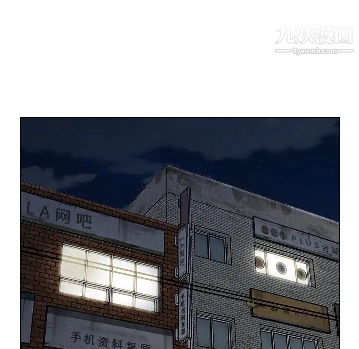 爸爸的朋友第50話