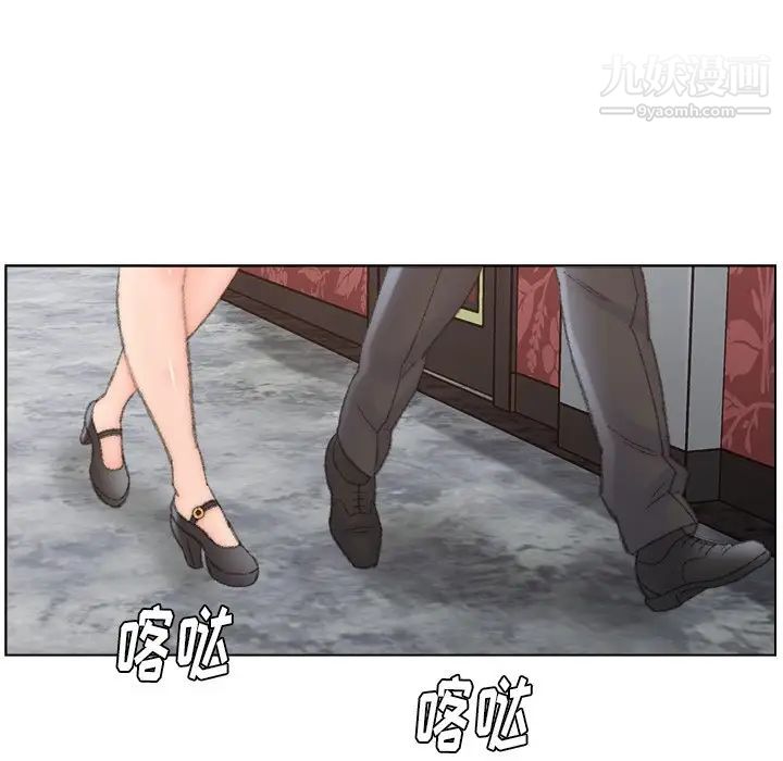 爸爸的朋友第50話