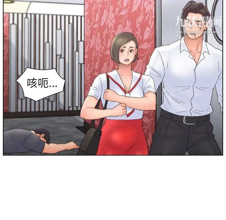 爸爸的朋友第51话