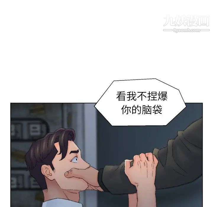 爸爸的朋友第51话