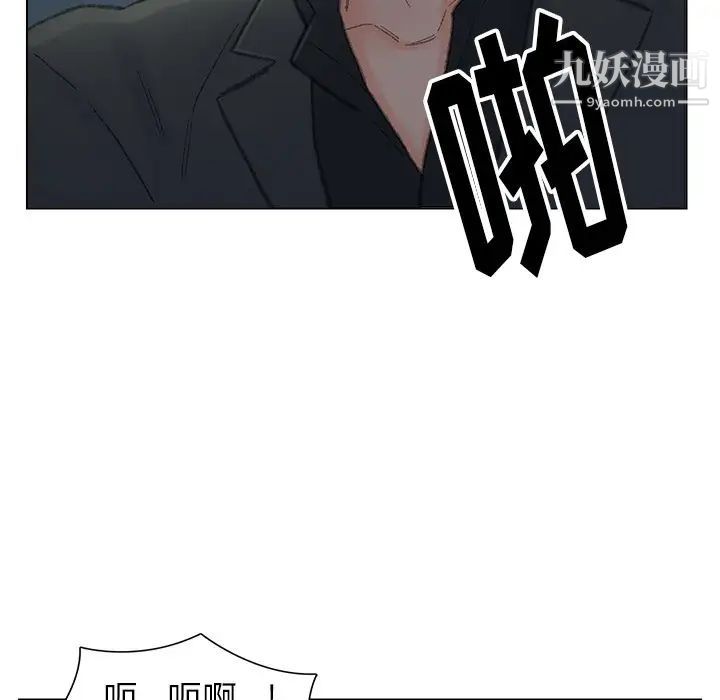 爸爸的朋友第51话