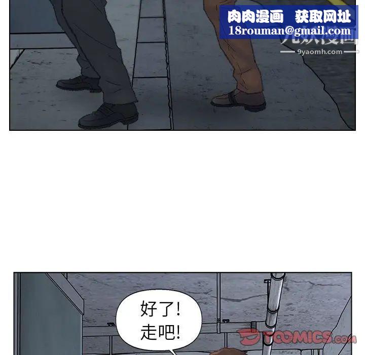 爸爸的朋友第51話
