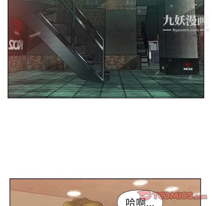 爸爸的朋友第51话