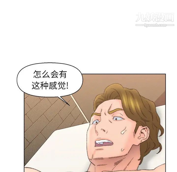 爸爸的朋友第51話