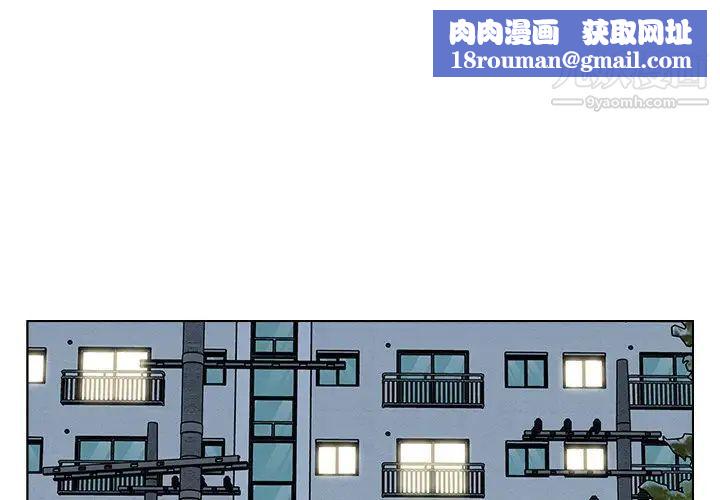 爸爸的朋友第52话